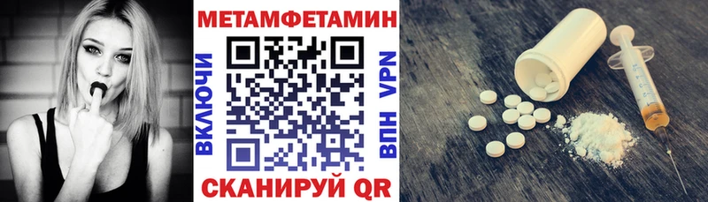 Амфетамин 98% Кудрово