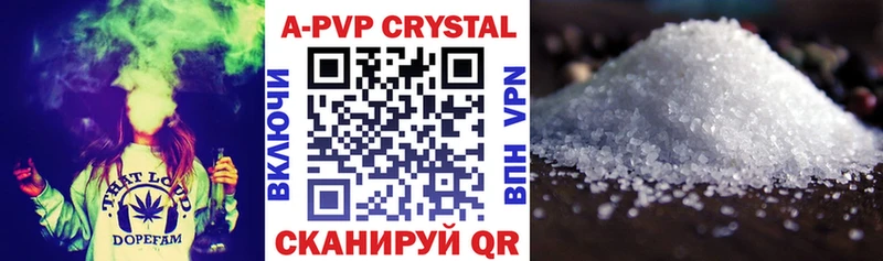 Купить закладки  Кудрово  APVP кристаллы 