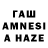 Гашиш hashish Tamarera Barca