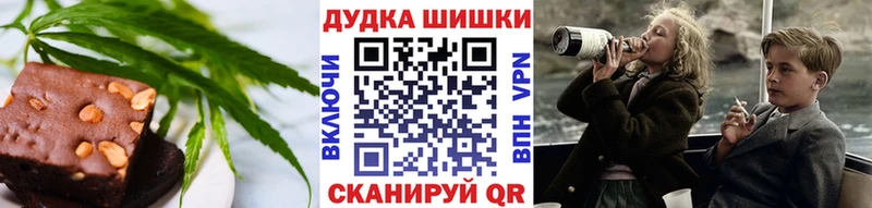 Купить  Кудрово  Еда ТГК марихуана 