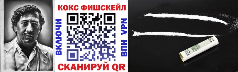 Cocaine Перу Кудрово