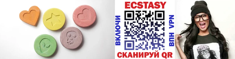 Купить  Кудрово  ЭКСТАЗИ Дубай 