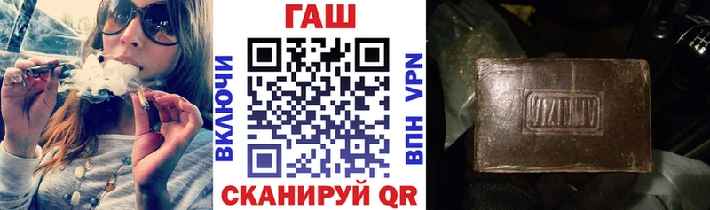 Купить где  Кудрово  ГАШ убойный 