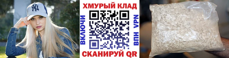 Героин гречка  Купить закладки  Кудрово 