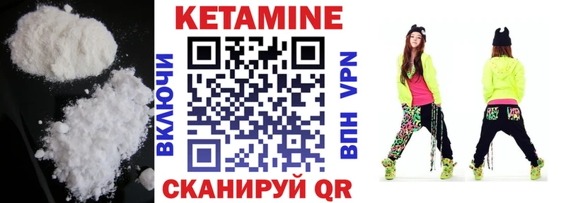 Кетамин ketamine  Купить закладки  Кудрово 
