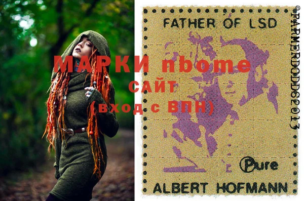 меф VHQ Осташков