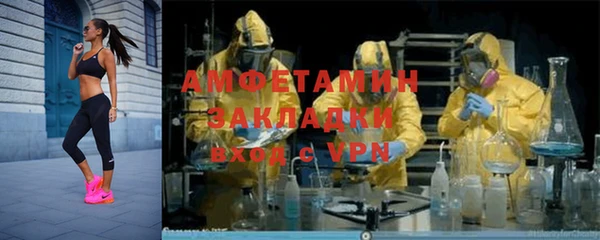 меф VHQ Осташков