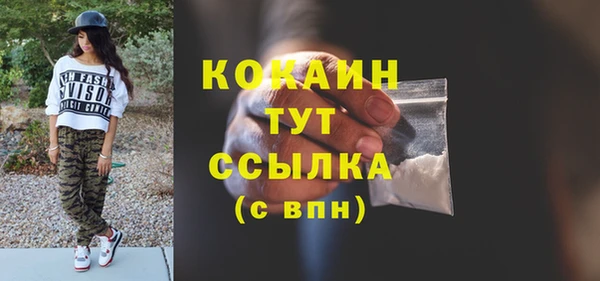 2c-b Переславль-Залесский