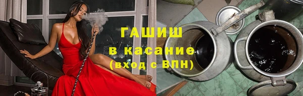 меф VHQ Осташков