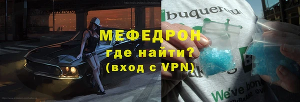 СК Осинники