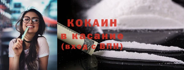 меф VHQ Осташков