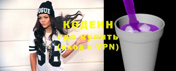 меф VHQ Осташков