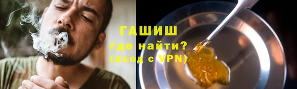 дистиллят марихуана Пестово