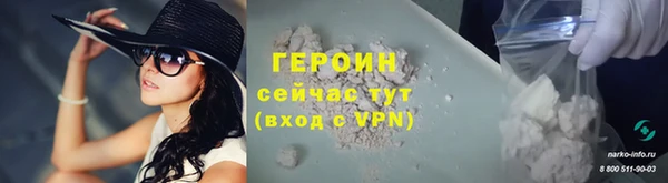 меф VHQ Осташков