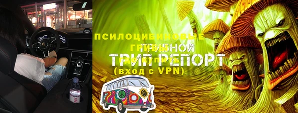 2c-b Переславль-Залесский