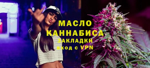 меф VHQ Осташков
