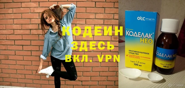 меф VHQ Осташков