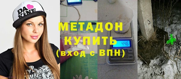 меф VHQ Осташков