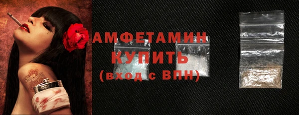 СК Осинники
