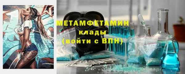 меф VHQ Осташков