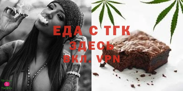 меф VHQ Осташков