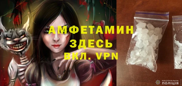 меф VHQ Осташков