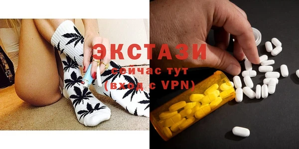 СК Осинники