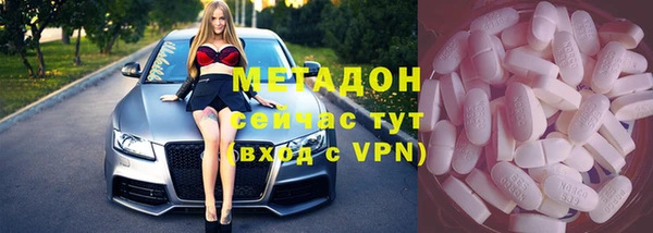 дистиллят марихуана Пестово