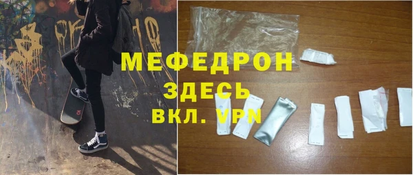 СК Осинники