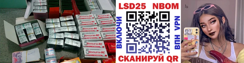 LSD-25 экстази ecstasy  Купить где  Кудрово 