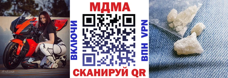 МДМА молли  Купить  Кудрово 