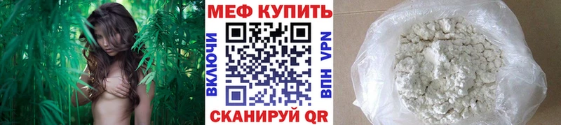 Мефедрон VHQ  Купить закладки  Кудрово 