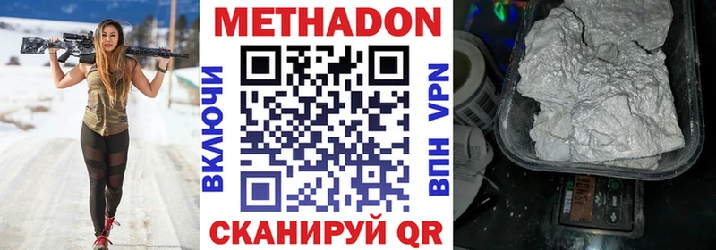 Купить где  Кудрово  Метадон мёд 